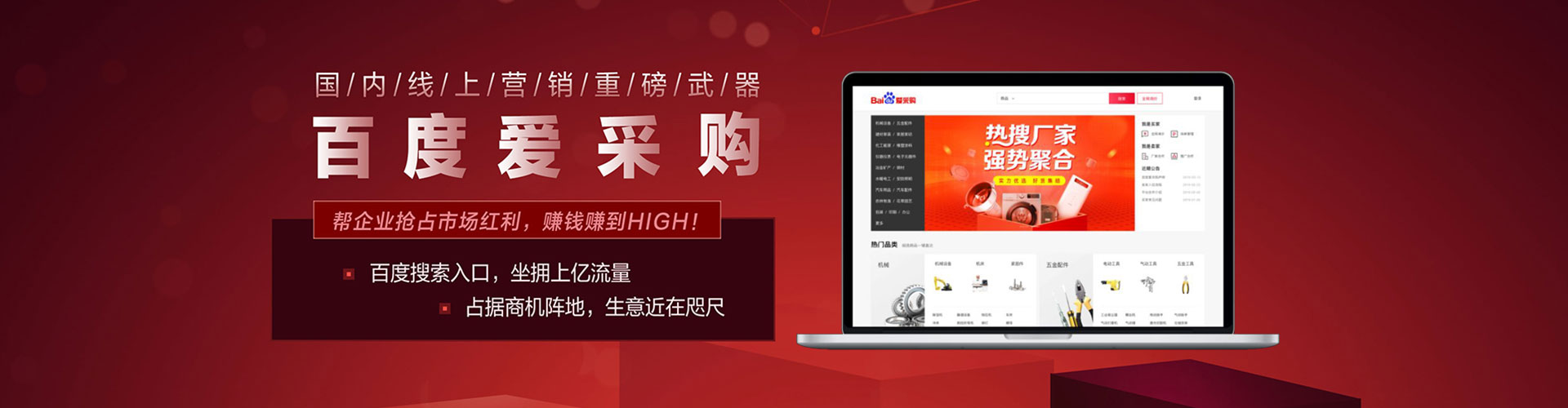 西城竞价开户推广